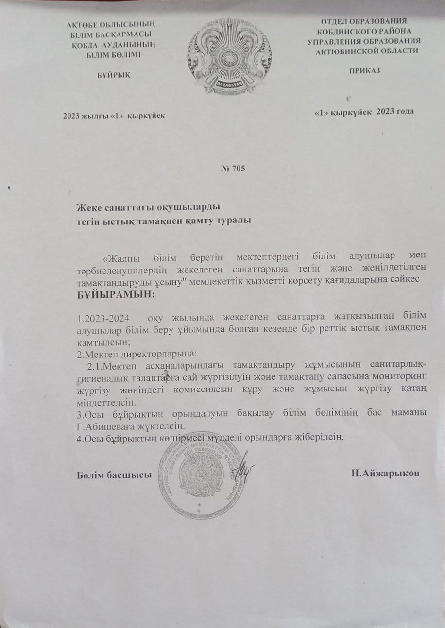 WhatsApp Image 2024 01 08 at 15.37.38