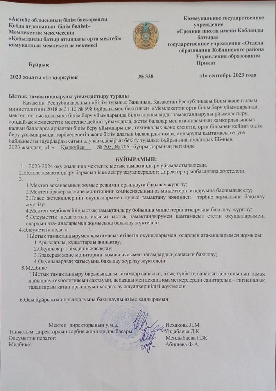 WhatsApp Image 2024 01 08 at 15.37.38 1