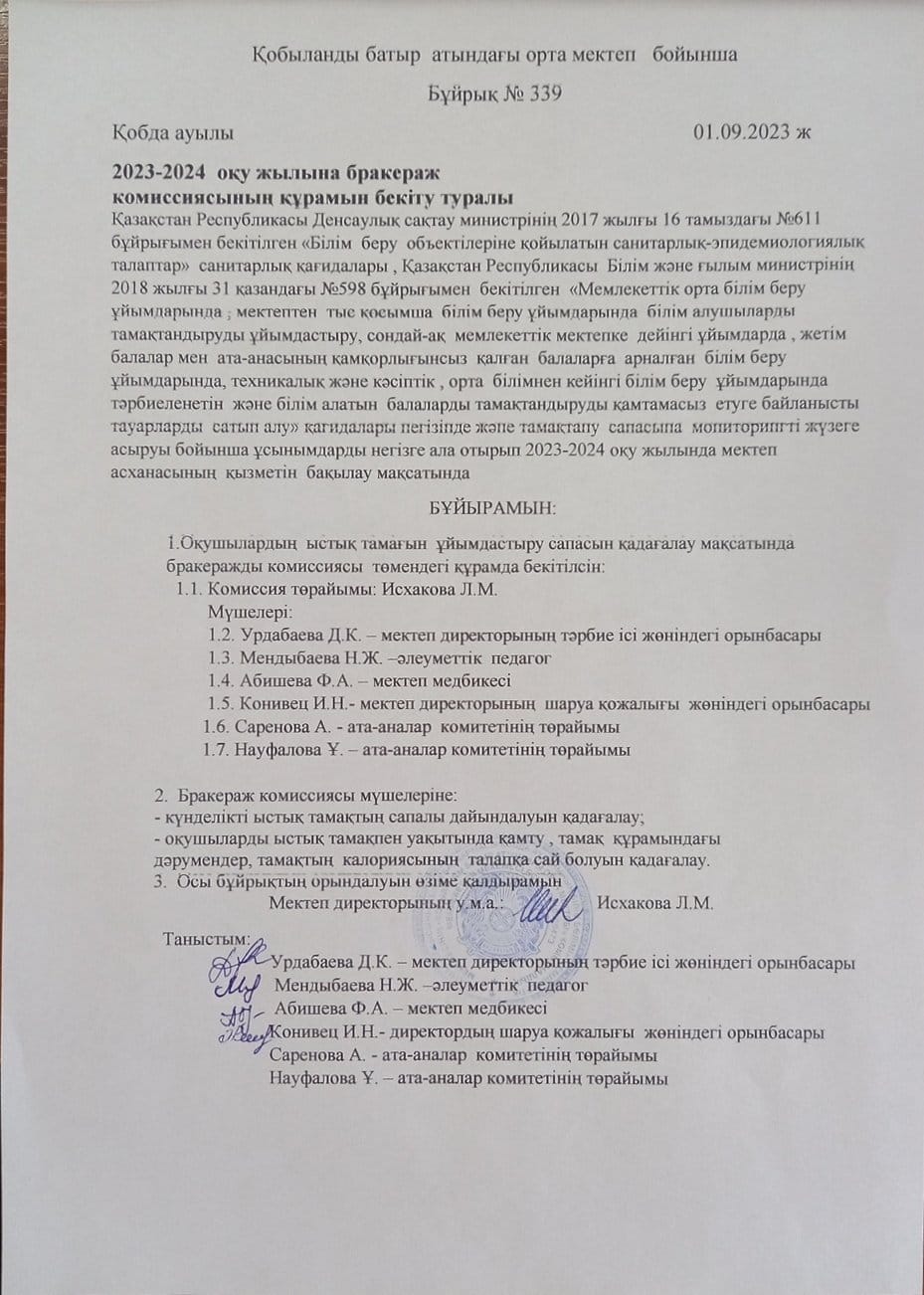 WhatsApp Image 2024 01 08 at 15.37.39