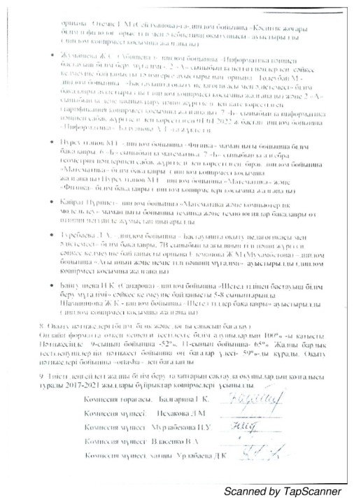 WhatsApp Image 2022 12 09 at 16.58.38 1