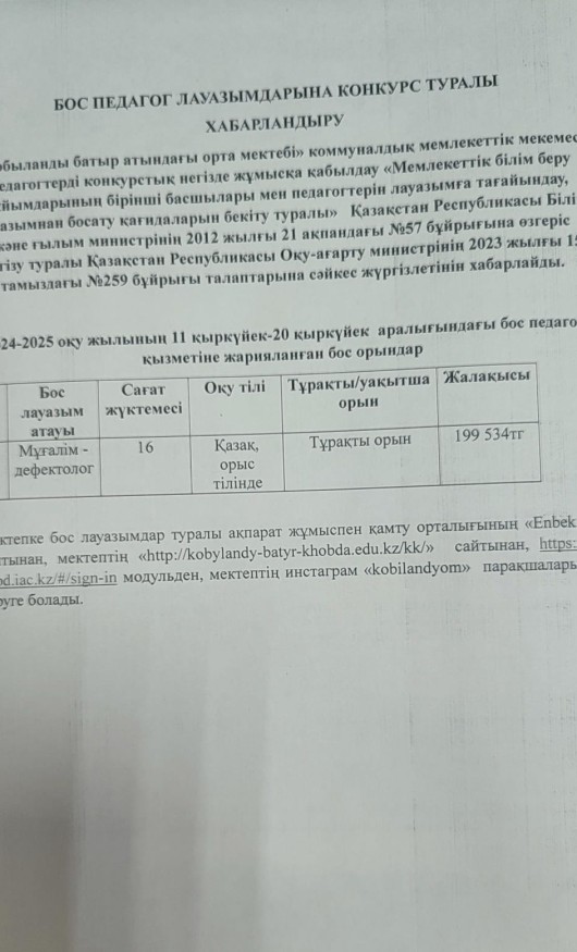 WhatsApp Image 2024 09 11 at 15.35.01